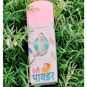 Baby Powder(बेबी पावडर )