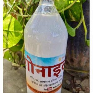 Gonyal(गोनायल )