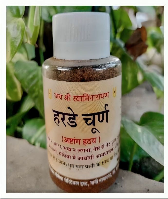 Harde Churn(हरड़े चूर्ण )