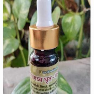 Panchgavya Drut Nasya(पंचगव्य धृत नस्य)