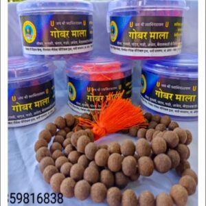 Gobar Mala(गोबर माला)