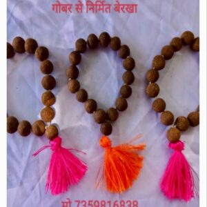 Berkha(बेरखा)